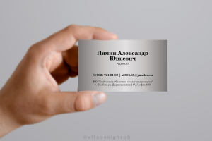 Дизайн визитки