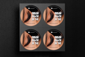 Дизайн наклейки