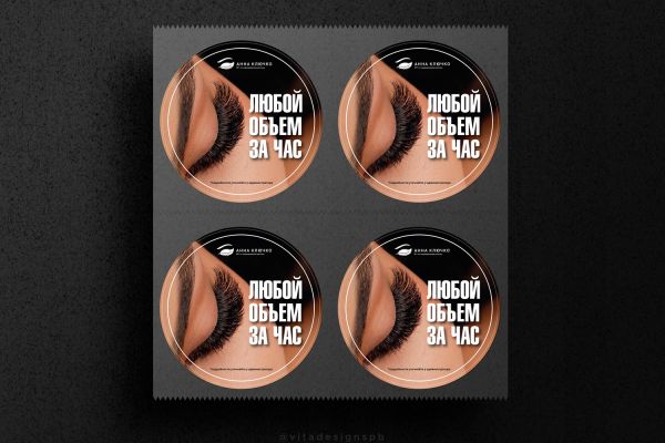 Дизайн наклейки