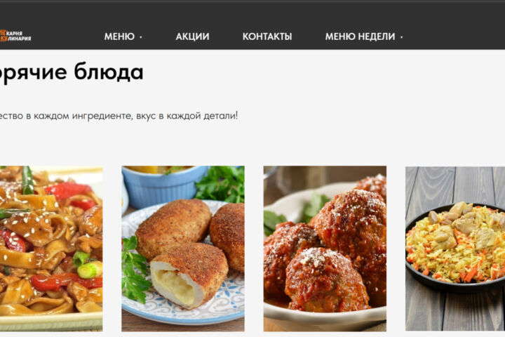 Создам сайт на платформе Tilda