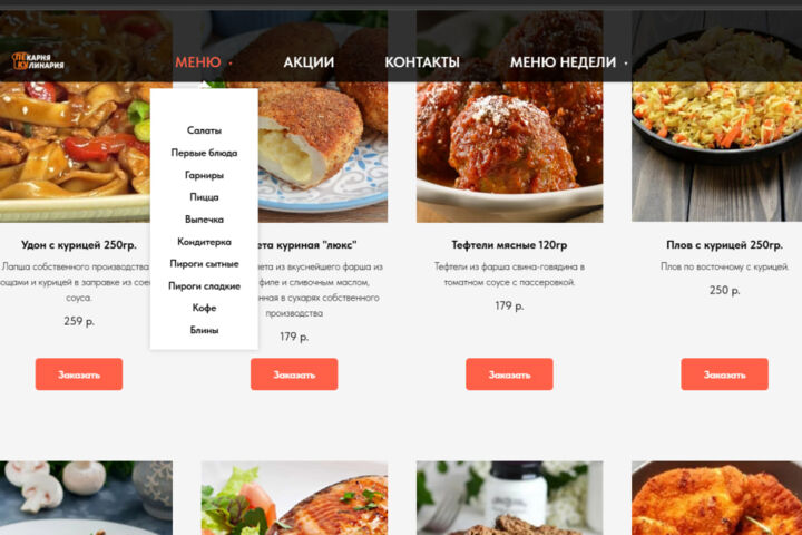 Создам сайт на платформе Tilda