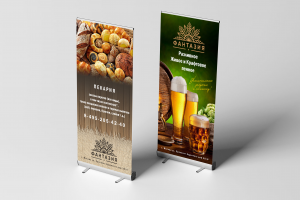 Дизайн баннеров