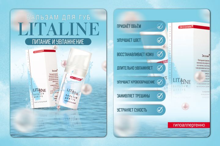 Карточки товаров - 5400744