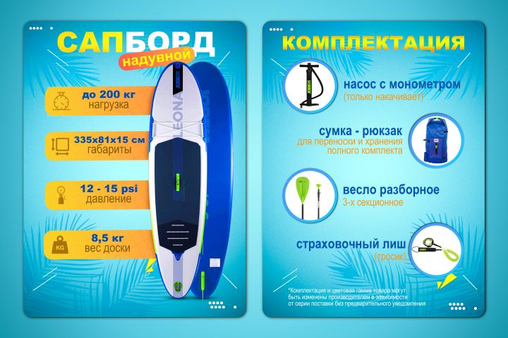 Карточки товаров - 5400745