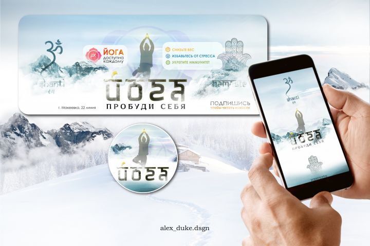 Оформление Сообществ ВК - 5400748