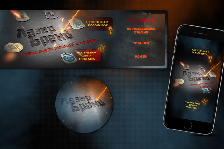 Оформление Сообществ ВК - 5400749