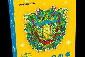 Дизайн упаковки новогодних подарков для компании Роснефть