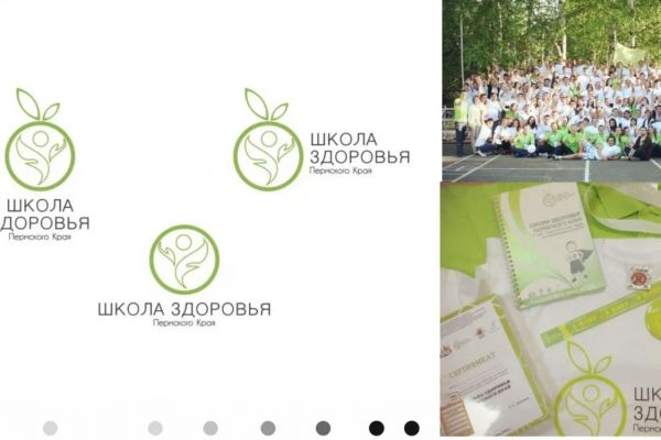 Школа здоровья