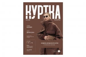 Карточка товара Ozon, Wildberries