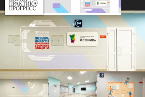 Визуальная концепция