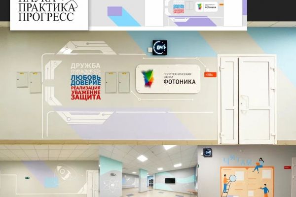 Визуальная концепция