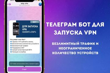 Вложение 