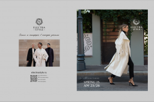 Каталог ведущего бренда одежды