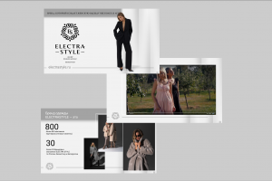 Презентация