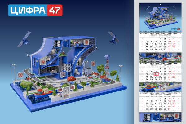 3D иллюстрация
