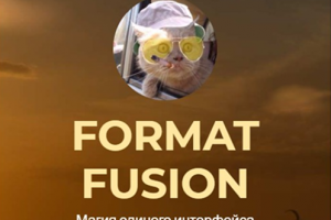 Мультиплендлинк