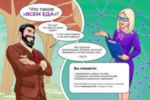 Вложение 