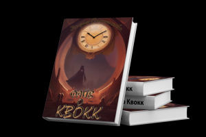 Файв-о-квокк