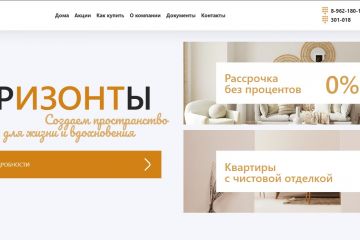 Вложение 