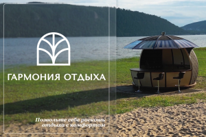 Гармония Отдыха: беседка с гриль