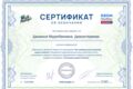 создание карточек товара, продающее описание,  рассчитаю unit-экономику