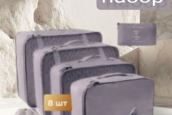 Дизайн инфографики - 5401986