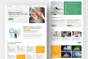 Психологический цент Мета навык