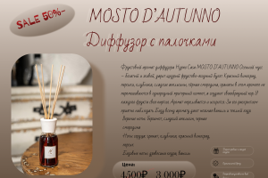 Работа над продуктом ВБ