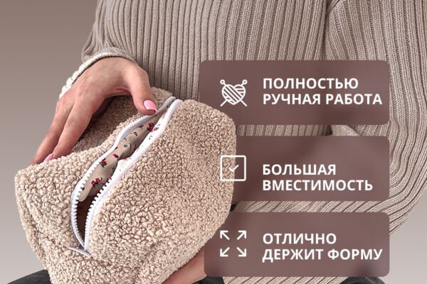 Карточка ВБ (2).png
