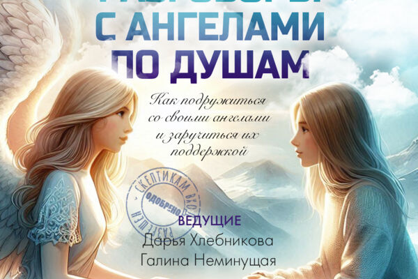 Афиша для анонса мероприятия