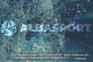 Спортклуб "АЛЬБАСПОРТ"