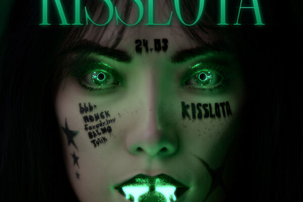 KISSLOTA: Афиша+Бейджи