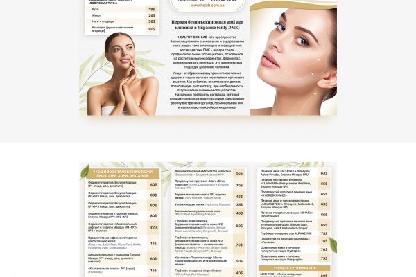 Дизайн буклета