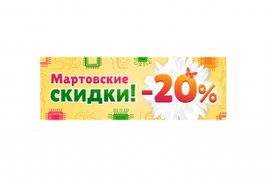 Дизайн веб-баннера