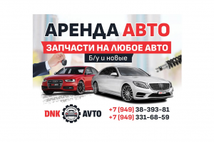 Дизайн веб-баннера