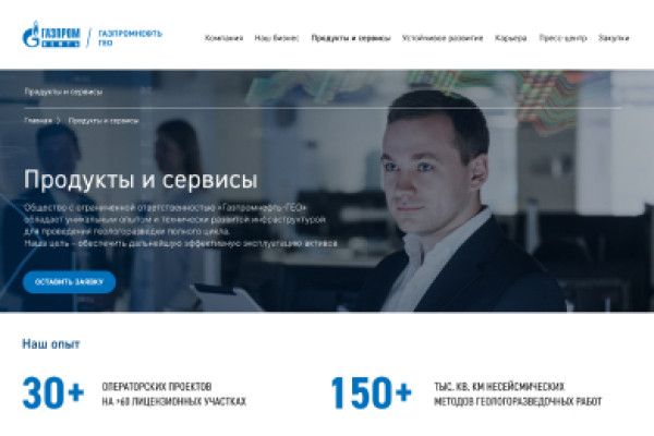 Доработка дизайна действующего сайта