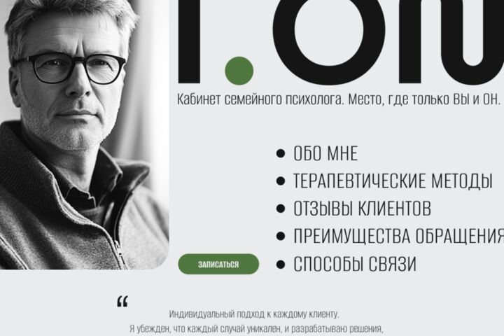 Дизайн сайтов, мобильных приложений, визуального цифрового контента