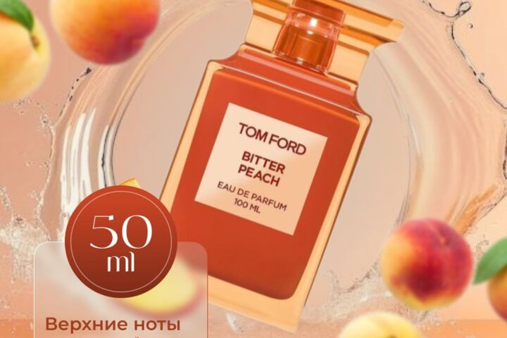 Инфографика для маркетплейсов