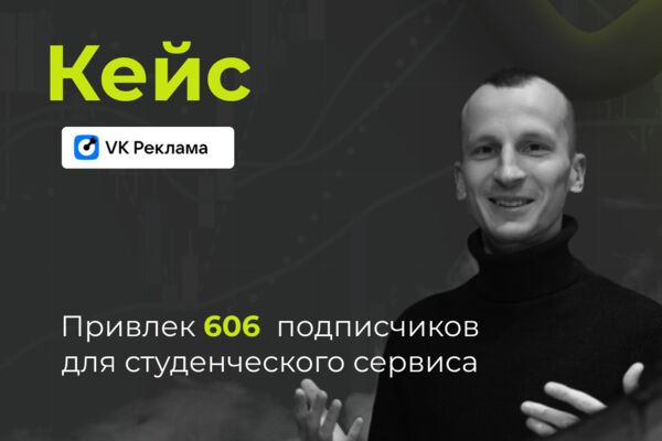 фриланс (1).png