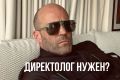 Контекстная реклама / Яндекс Директ