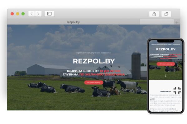 rezpol.by2.png