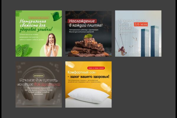 Баннеры.png