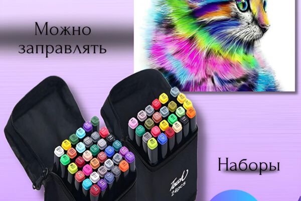 Яркий дизайн