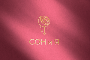 Логотип для бренда пижам