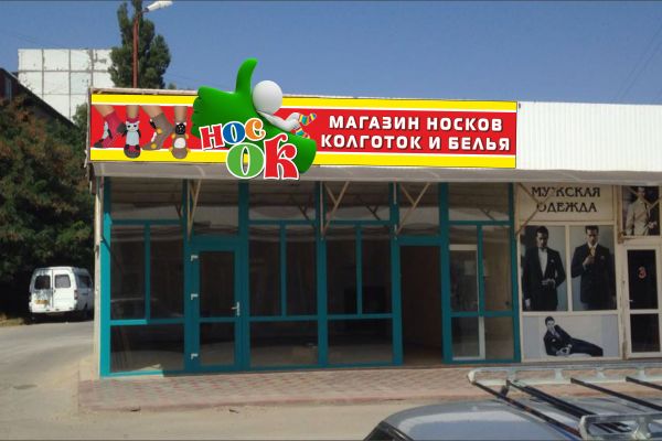 наружнняя реклама