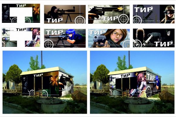 оформление