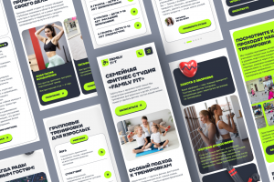 Семейная фитнес студия «Family Fit»