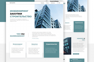 Разработка дизайна и верстка сайта MIMAR