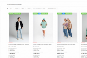 Нарпи. Интернет магазин на Битрикс