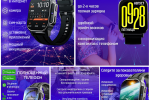 карточка для маркетплейса